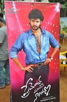 Prementha Panichese Narayana Movie Opening
